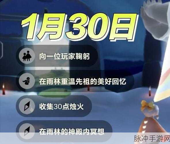 sky光遇，探索冥想之旅的详尽攻略
