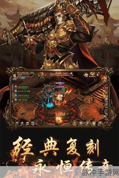 火龙冰雪神途传奇下载,热血团战,传奇冒险之旅全面解析