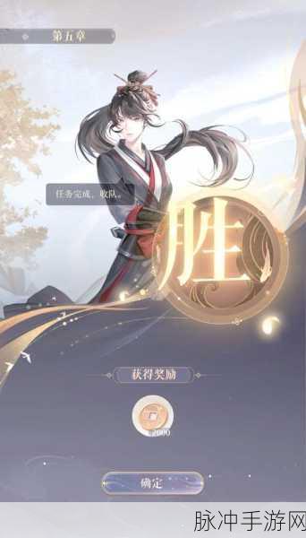 如鸢颜良命运抉择，深度剖析命盘洗练的核心价值与实战影响