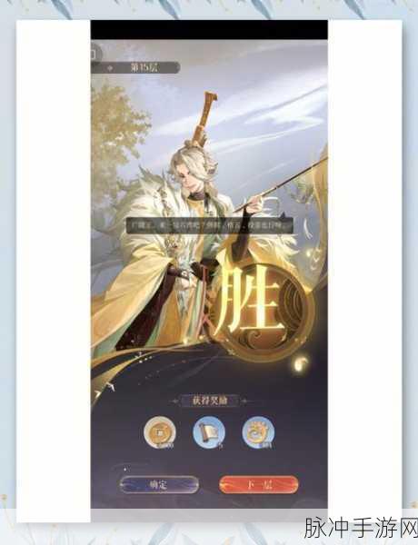 如鸢颜良命运抉择,深度剖析命盘洗练的核心价值与实战影响