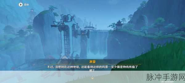 原神试作古华全方位获取攻略,解锁你的战斗利器