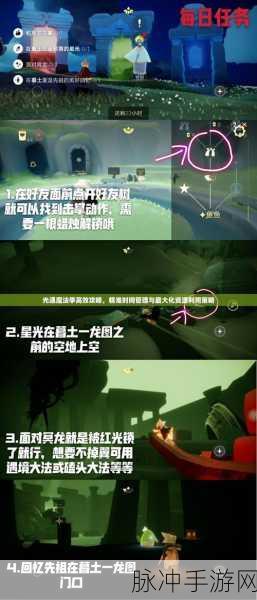 光遇手游登录问题详解，手机号登录失败应对策略