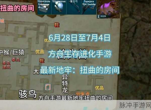 命运方舟深度攻略，深渊地牢刷新机制全揭秘，挑战最佳时机不容错过！