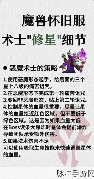 Wow初识恶魔法术,深入探索魔兽世界中的恶魔之力