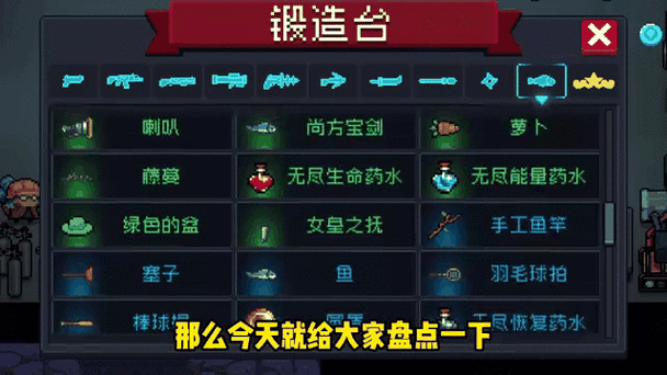 元气骑士深度攻略，揭秘千本樱的五种强力形态