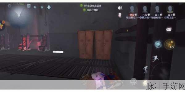 第五人格地下室逃跑技巧全攻略,如何巧妙逃出地下室?