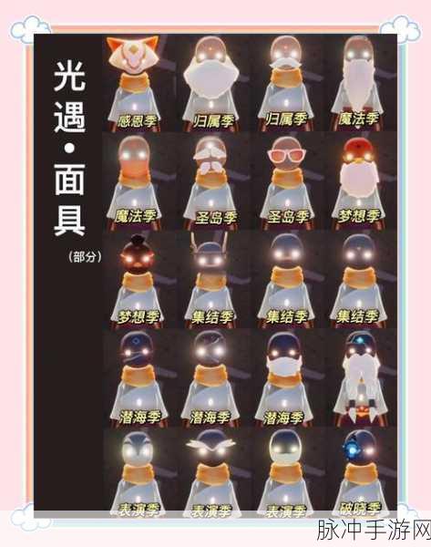 光遇狮子头套获取全攻略,解锁神秘装扮,分享游戏心得