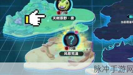 蛋仔派对兔萝萝攻略,精准定位与捕捉技巧全解析