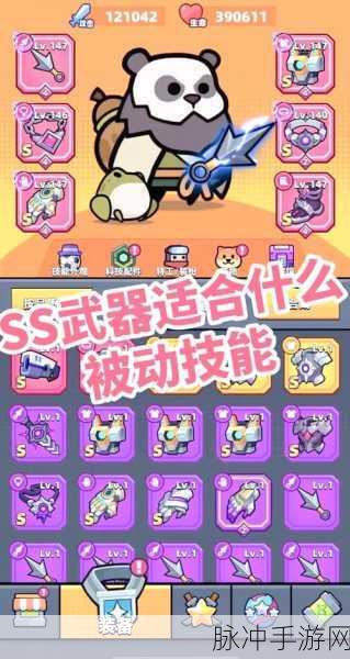 弹壳特攻队特别行动深度攻略，解锁其作用与收益一览