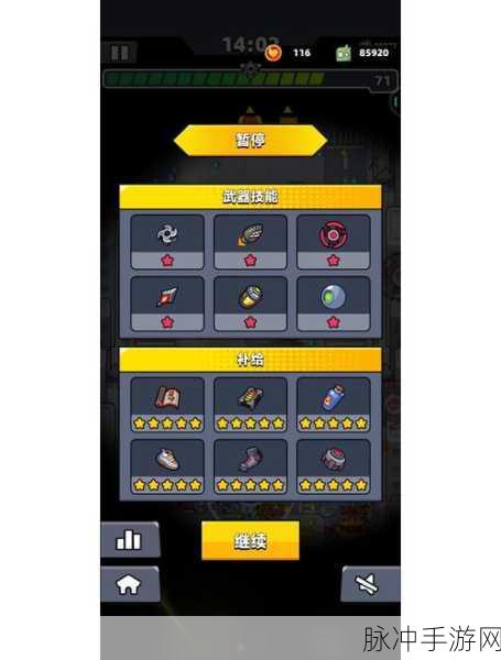 弹壳特攻队特别行动深度攻略，解锁其作用与收益一览