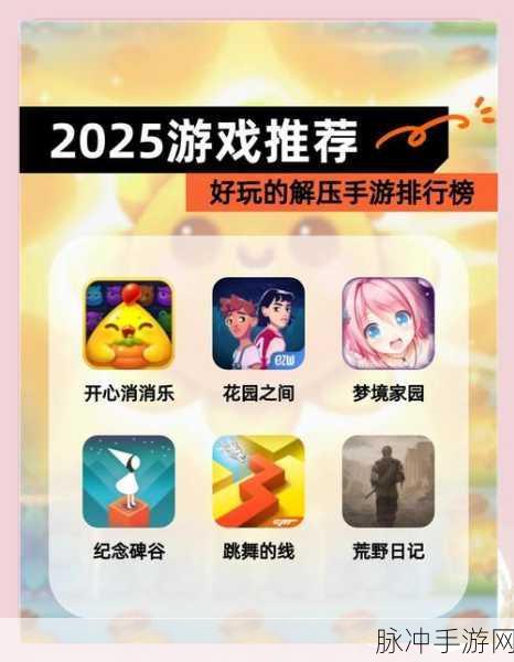 解压神器来袭!模拟榨果汁手游下载全攻略,享受非常趣味的模拟美食制作小游戏