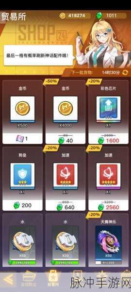 螺旋勇士新手指南全面升级,最新攻略与入门技巧大揭秘,助你快速上手!