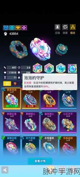 螺旋勇士新手指南全面升级,最新攻略与入门技巧大揭秘,助你快速上手!