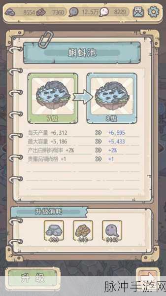 最强蜗牛白蝌蚪速刷全攻略,解锁高效获取途径,助你登顶游戏巅峰