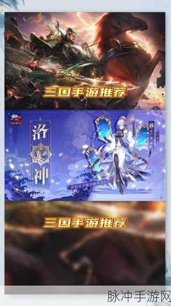 闯出去吧!三国手游下载全攻略,策略战术至上的卡牌冒险战斗体验