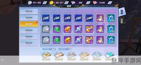 猎人手游兑换码使用全攻略,解锁专属福利的秘籍