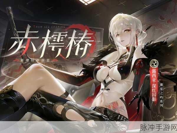 战双帕弥什黑卡怎么花?黑卡高收益使用攻略详解