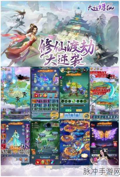 诛仙手游首届全国PK争霸赛震撼开战！赛制奖励全揭秘