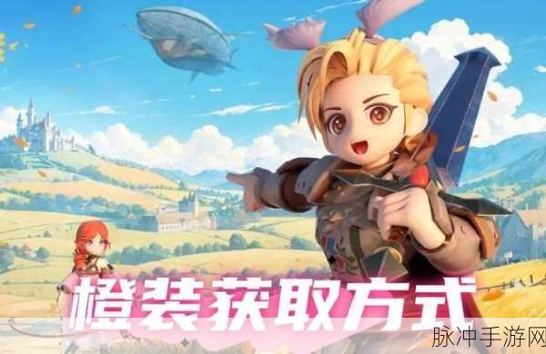 仙境传说RO,多拉贡任务——勇者的荣耀深度探索之旅