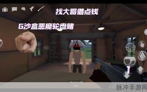 恶魔轮盘赌单机版手游，体验紧张刺激的射击对战之旅