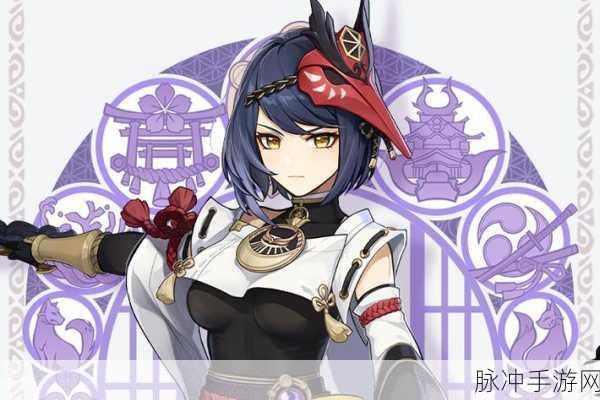 原神角色深度剖析,九条裟罗强度解析及0命培养建议