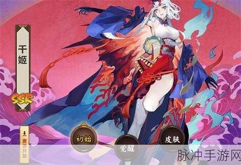 阴阳师手游攻略，千姬PVE御魂搭配深度解析
