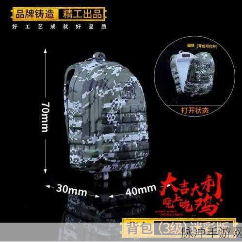 绝地求生大逃杀中98K使用技巧全解析及资源管理在实战中的重要性