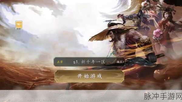 剑魂之刃正版，挥洒热血，重燃你的江湖武侠梦
