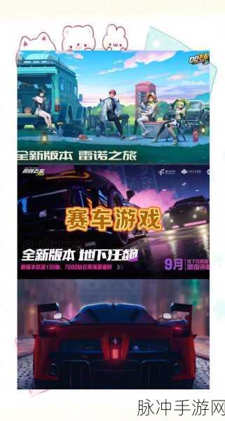 赛车精英联盟无敌版，畅享极致竞速乐趣的游戏指南
