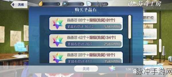 FGO氪金全攻略，详解FGO游戏中氪金方法及安全指南