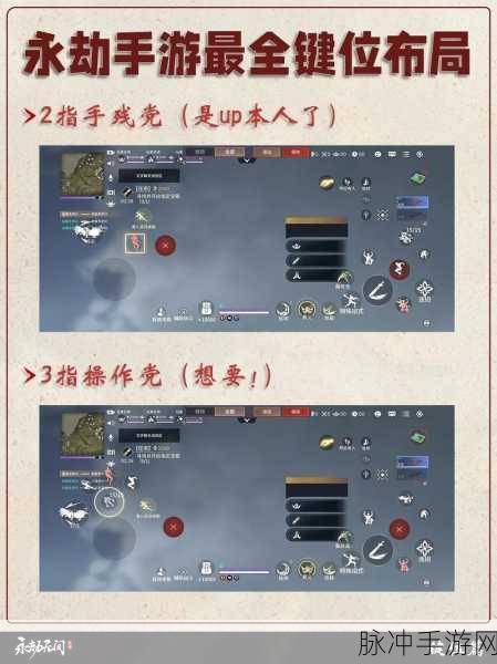 永劫无间手游，武器耐久度机制深度解析与攻略指南