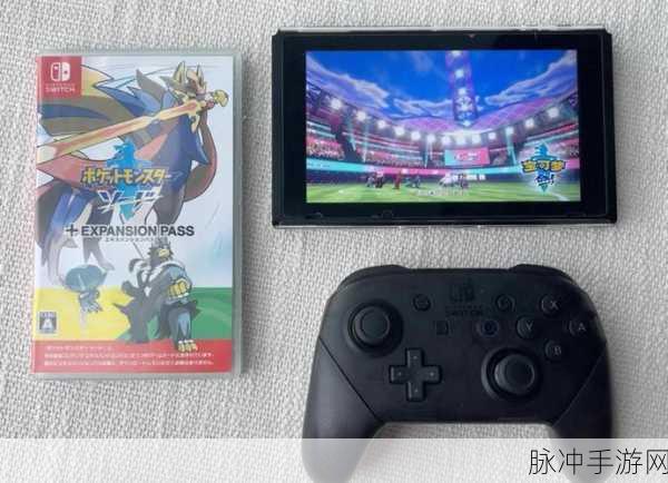 switch宝可梦剑盾存档转移全攻略