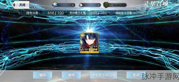 命运-冠位指定FGO,仇凛材料高效刷取攻略