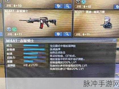 穿越火线手游黑骑士,解锁各模式致胜技巧