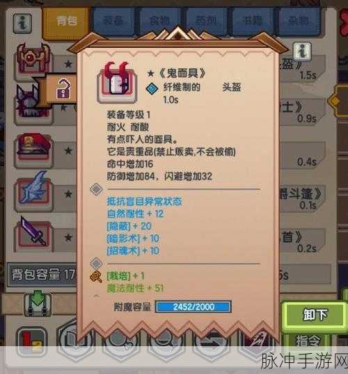 伊洛纳吸血鬼种族深度解析,厉害吗?