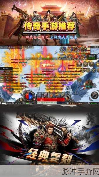 公益传奇手游下载,探索单职业国战的无限畅玩之旅