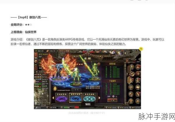 公益传奇手游下载,探索单职业国战的无限畅玩之旅