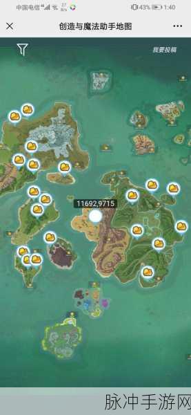 创造与魔法手游攻略,莫能结晶的获取途径及其核心作用详解