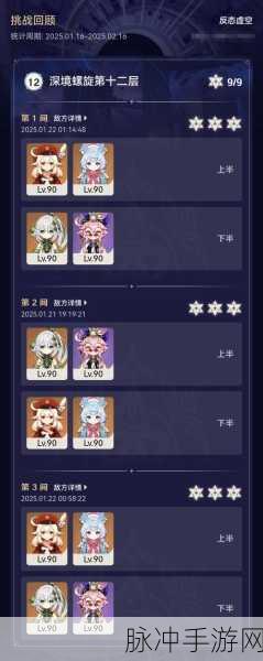 原神冷却缩减全攻略,如何高效缩短技能冷却时间
