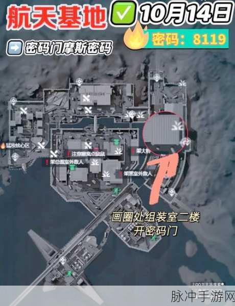 三角洲行动长弓酒店门口L4密码门详细解谜流程及攻略