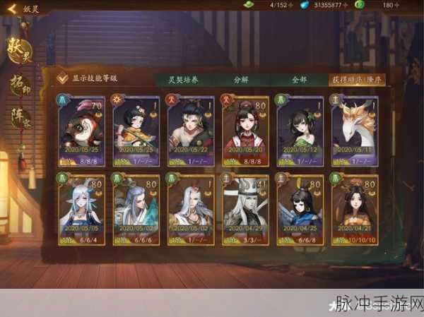神都夜行录风伯培养全方位解析