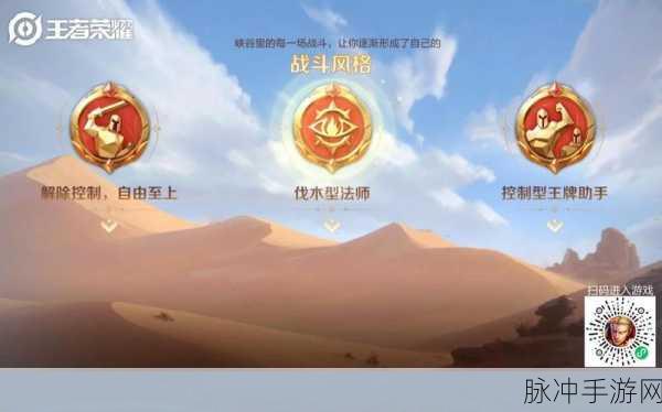 王者荣耀成就攻略，高效刷取伐木之王成就技巧