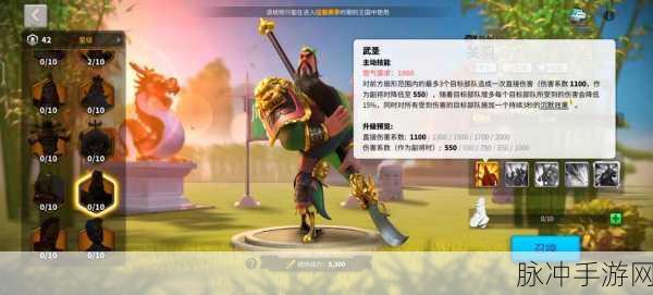 万国觉醒关羽天赋搭配深度解析，打造无敌战神的终极策略