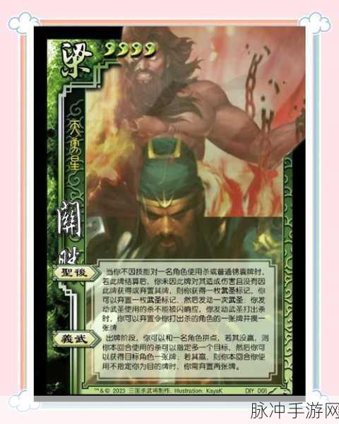 万国觉醒关羽天赋搭配深度解析，打造无敌战神的终极策略