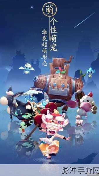 神雕侠侣手游羊年神兽深度解析，值得培养吗？