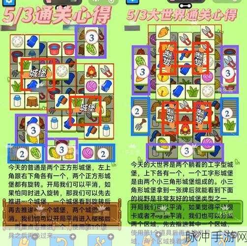 羊VS狼，魔性塔防竞技，趣味关卡大挑战游戏攻略
