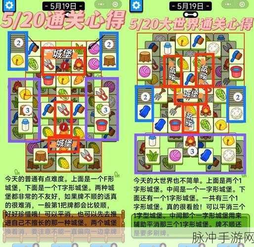 羊VS狼，魔性塔防竞技，趣味关卡大挑战游戏攻略