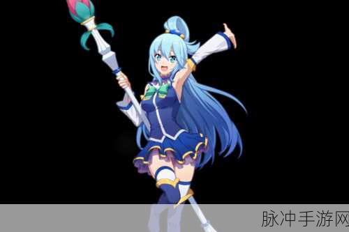 非人学园攻略秘籍，揭秘快速获得稀有阿库娅信物的技巧