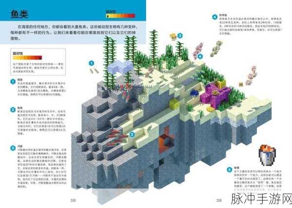 我的世界攻略大全，生存篇——从新手村到高手营的全方位指南