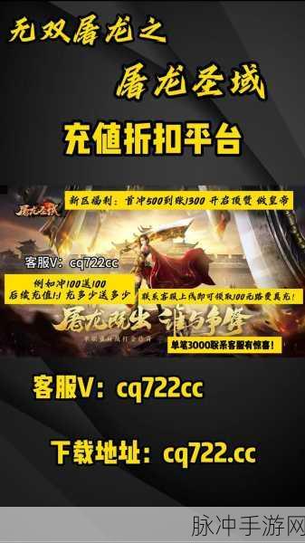 霸战无双无限刀单职业,重温经典传奇之旅预约下载全攻略